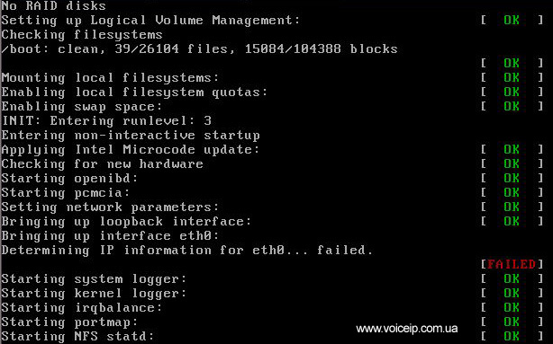 Нажмите для увеличения CentOS Loading eth0 error