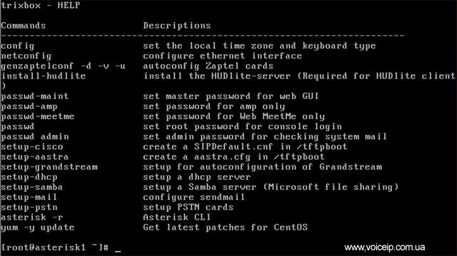 Нажмите для увеличения help-trixbox
