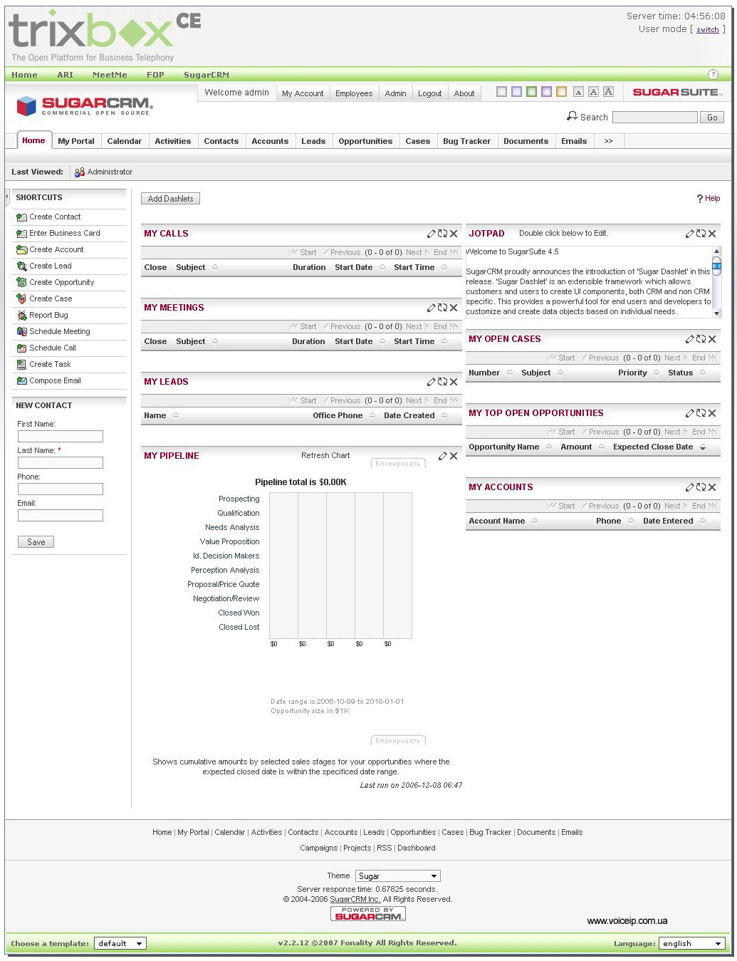 Нажмите для увеличения SugarCRM work zone