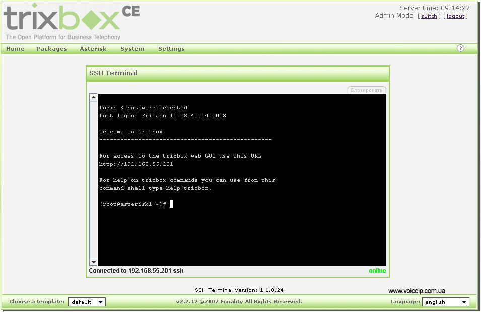Нажмите для увеличения SSH Terminal